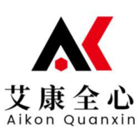 化工产品第三方检测机构《艾康全心》分析检测服务 周期短