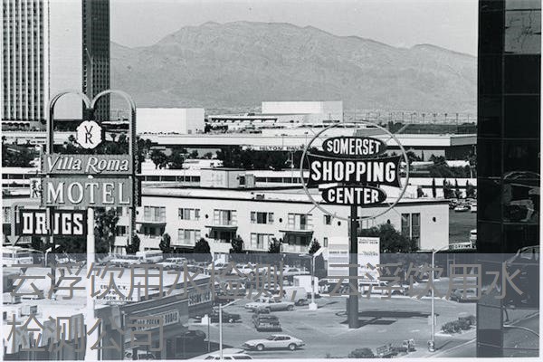 云浮饮用水检测,云浮饮用水检测公司 云浮饮用水检测,云浮饮用水检测公司