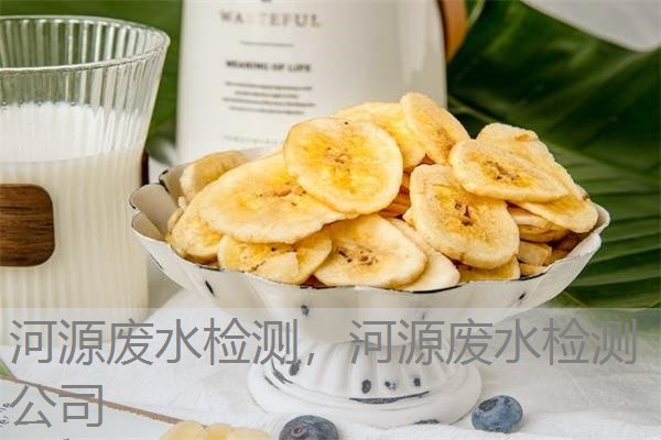 河源废水检测，河源废水检测公司