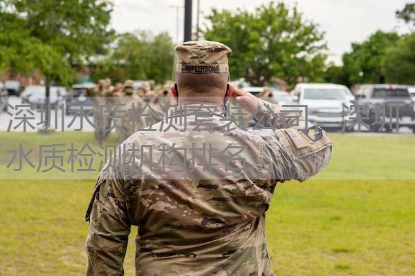 深圳水质检测套装公司,深圳水质检测机构排名 深圳水质检测套装公司,深圳水质检测机构排名