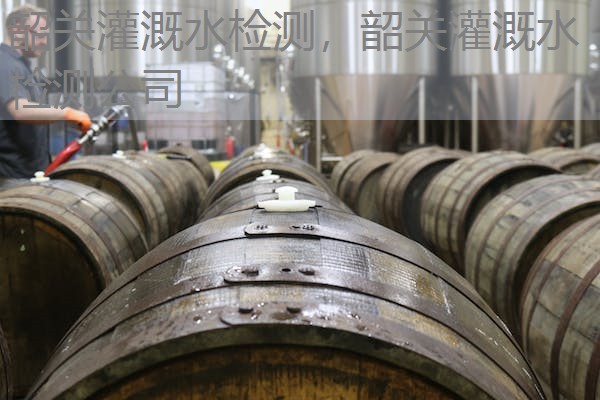 韶关灌溉水检测,韶关灌溉水检测公司 韶关灌溉水检测,韶关灌溉水检测公司