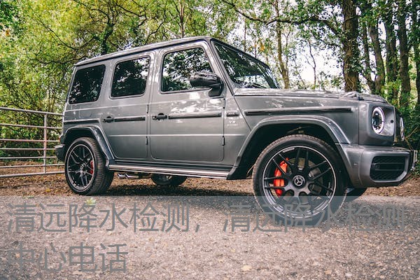 清远降水检测，清远降水检测中心电话