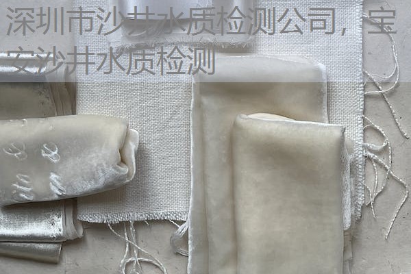 深圳市沙井水质检测公司,宝安沙井水质检测 深圳市沙井水质检测公司,宝安沙井水质检测