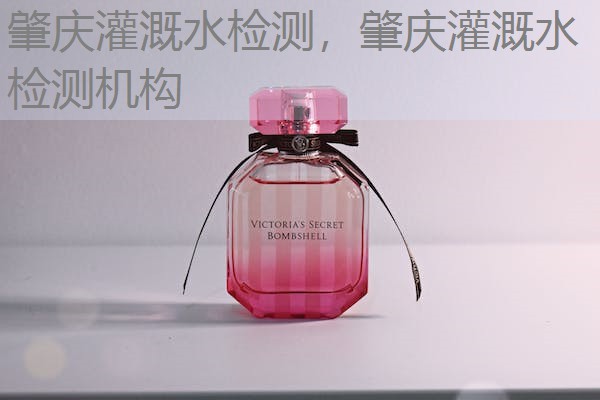 肇庆灌溉水检测，肇庆灌溉水检测机构