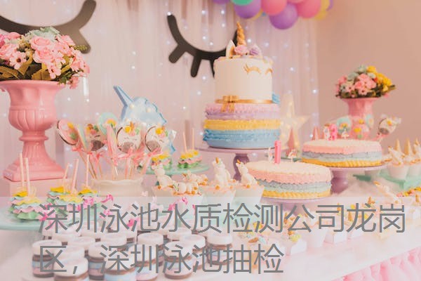 深圳泳池水质检测公司龙岗区，深圳泳池抽检