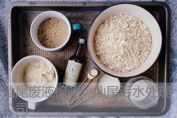 汕尾废液检测，汕尾污水处理公司