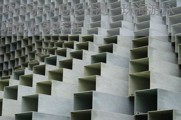 珠海游泳池水检测，珠海游泳馆的收费标准