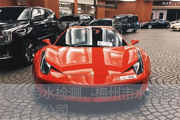 梅州污水检测，梅州市水质检测服务公司