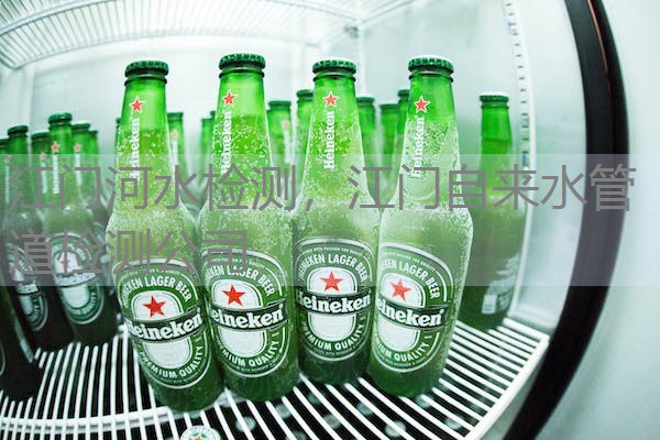 江门河水检测，江门自来水管道检测公司