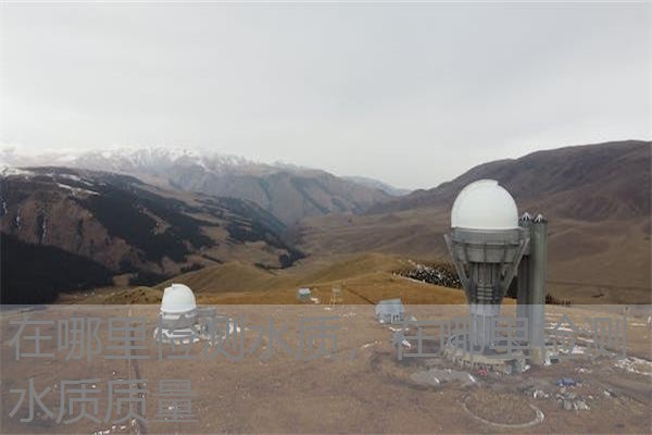 在哪里检测水质,在哪里检测水质质量 在哪里检测水质,在哪里检测水质质量