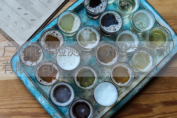 广州化学检测，广州化学试剂有限公司