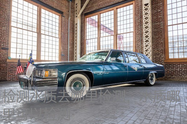 检测水质去哪里检测，水质哪里可以检测