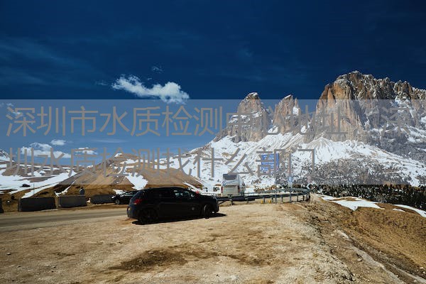 深圳市水质检测中心地址，深圳水质检测找什么部门