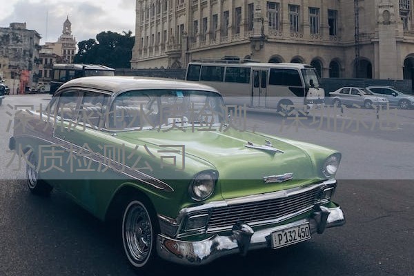 深圳泳池水质检测，深圳泳池水质检测公司