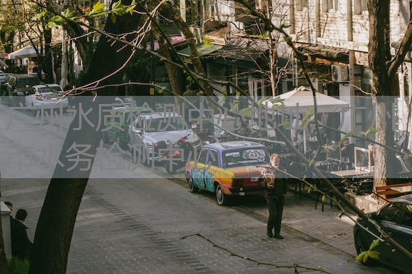 广州水质检测中心地址,广州市水务检测中心 广州水质检测中心地址,广州市水务检测中心