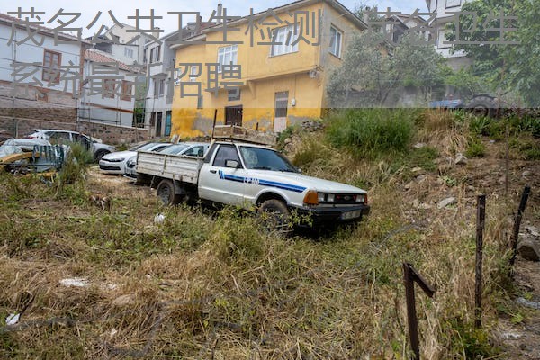 茂名公共卫生检测,茂名卫生系统最新招聘 茂名公共卫生检测,茂名卫生系统最新招聘