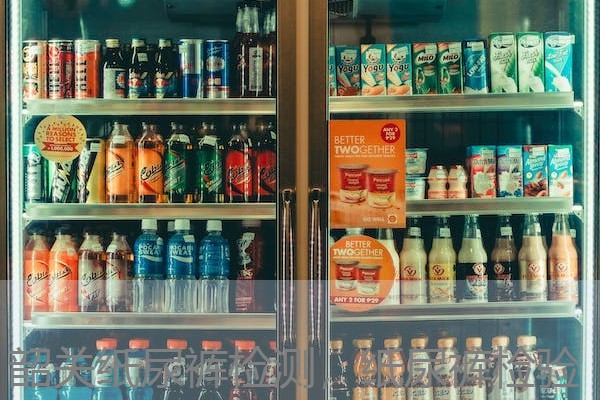 韶关纸尿裤检测，纸尿裤检验