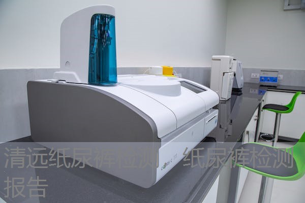 清远纸尿裤检测，纸尿裤检测报告