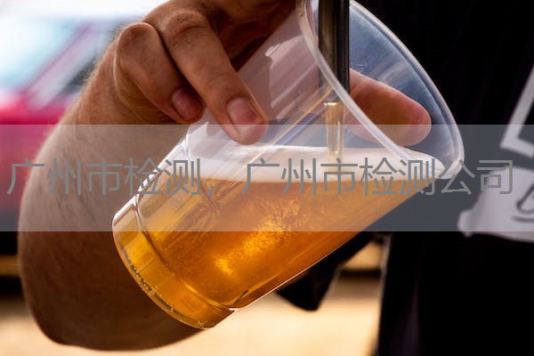 广州市检测，广州市检测公司