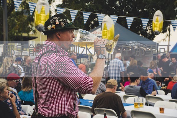 哪里能够检测水质,在哪里可以检测水质 哪里能够检测水质,在哪里可以检测水质