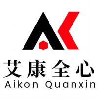 化学样品检测 第三方检测公司 分析检测一站式服务 艾康全心