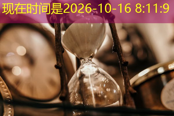 过敏原检测,过敏原检测挂号哪个科室 过敏原检测,过敏原检测挂号哪个科室