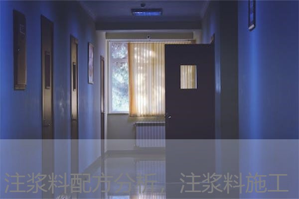 注浆料配方分析，注浆料施工