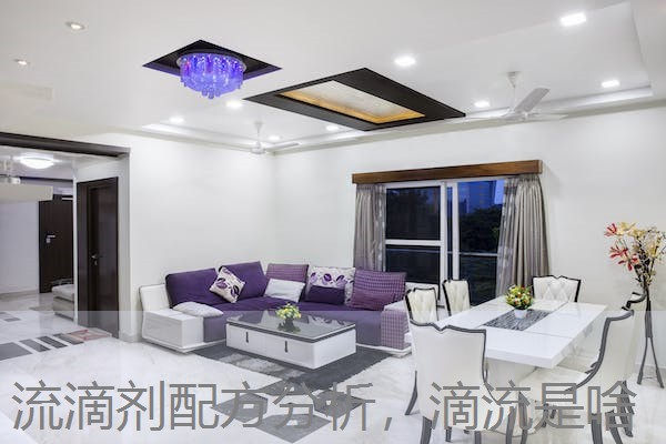 流滴剂配方分析,滴流是啥 流滴剂配方分析,滴流是啥