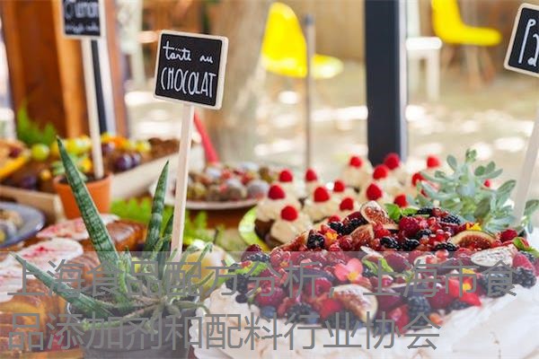 上海食品配方分析，上海市食品添加剂和配料行业协会