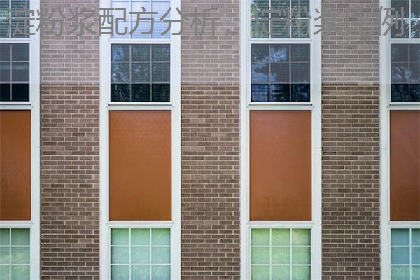 淀粉浆配方分析，淀粉浆比例