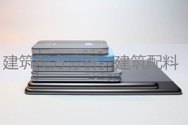 建筑配方分析,建筑配料 建筑配方分析,建筑配料