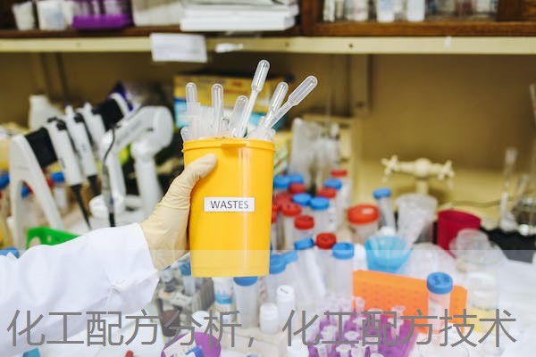 化工配方分析,化工配方技术 化工配方分析,化工配方技术