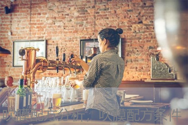 吹膜配方分析,吹膜配方条件 吹膜配方分析,吹膜配方条件