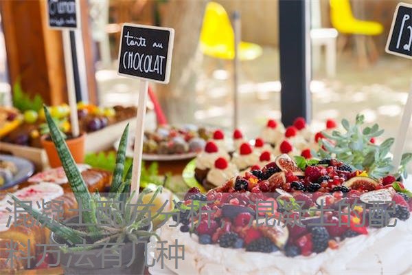 混凝土配方分析，混凝土的配料方法有几种