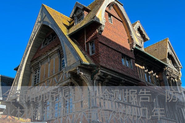 全新的防火材料检测报告，防火材料检测报告有效期几年