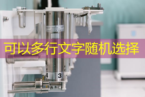 安徽隔热涂料检测机构，安徽隔热涂料检测机构地址