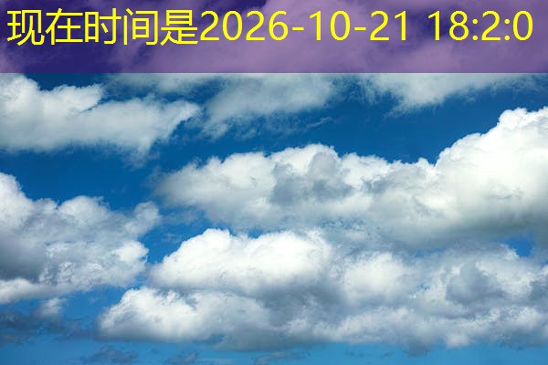 江门毛巾检测,江门毛巾检测中心电话 江门毛巾检测,江门毛巾检测中心电话
