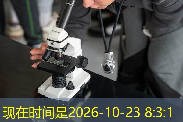深圳测试检测,深圳检测机构实力排名 深圳测试检测,深圳检测机构实力排名