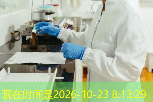 汕尾公共卫生检测,汕尾卫生局官网 汕尾公共卫生检测,汕尾卫生局官网