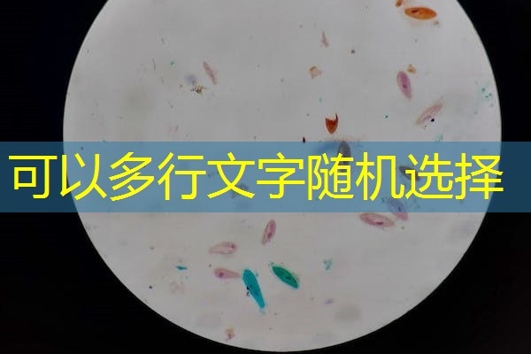 安徽房间甲醛检测机构,安徽房间甲醛检测机构有哪些 安徽房间甲醛检测机构,安徽房间甲醛检测机构有哪些