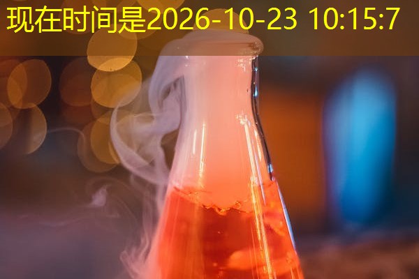 梅州第三方检测机构，梅州第三方检测机构排名