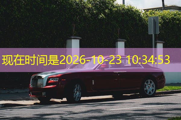 安徽阜阳农残检测机构,安徽阜阳检车 安徽阜阳农残检测机构,安徽阜阳检车