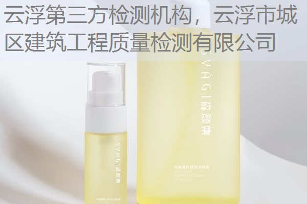 云浮第三方检测机构,云浮市城区建筑工程质量检测有限公司 云浮第三方检测机构,云浮市城区建筑工程质量检测有限公司
