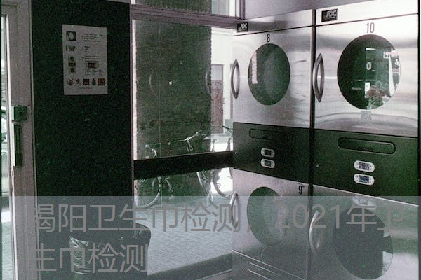 揭阳卫生巾检测,2021年卫生巾检测 揭阳卫生巾检测,2021年卫生巾检测
