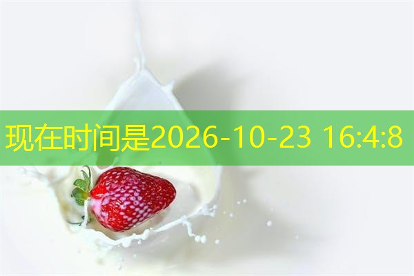 安徽干混砂浆检测机构,干混砂浆宣城 安徽干混砂浆检测机构,干混砂浆宣城