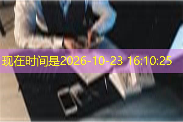 安徽钢材性能检测机构,安徽钢材剪切 安徽钢材性能检测机构,安徽钢材剪切
