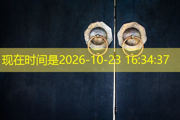 安徽定伸应力检测机构，安徽定伸应力检测机构怎么样