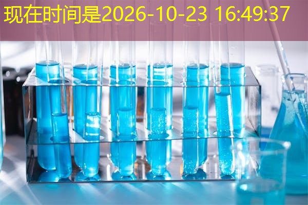 安徽电子玩具检测机构，安徽宠物用品检测机构