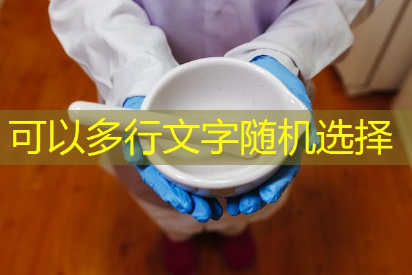 安徽吊装带检测机构，淮安服装检测机构有哪些