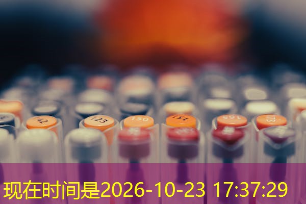 安徽钢化玻璃检测机构，合肥钢化玻璃厂